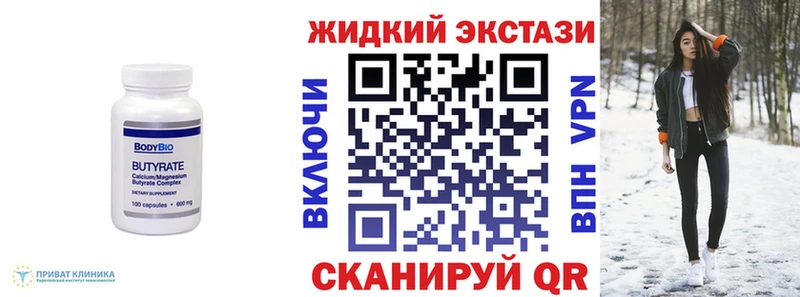 БУТИРАТ буратино omg как войти Жиздра купить наркотик
