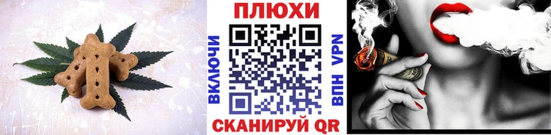 Печенье с ТГК марихуана  Жиздра 