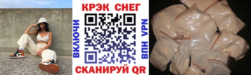 COCAIN Эквадор  как найти   kraken   Жиздра 