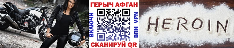 как найти наркотики  Жиздра  Героин гречка 