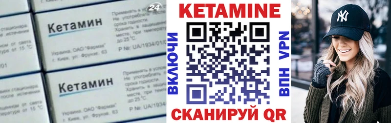 как найти закладки Жиздра КЕТАМИН VHQ