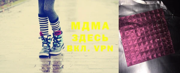 марки lsd Дмитровск