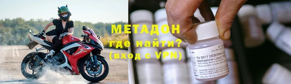 наркотики Дмитров