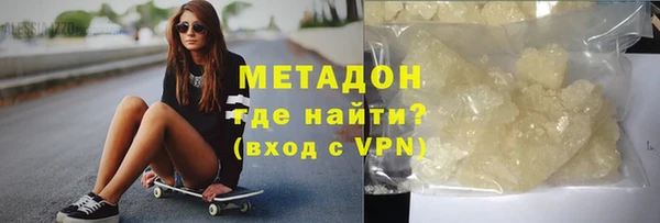 наркотики Дмитров