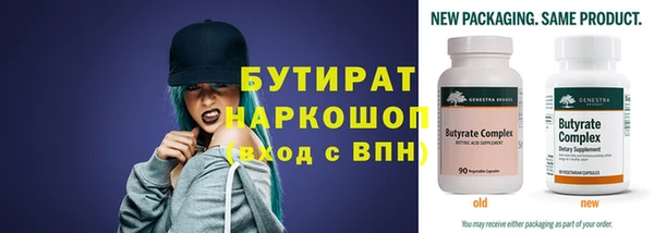 Альфа ПВП Дмитриев