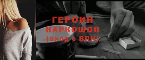 наркотики Дмитров