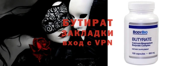 наркотики Дмитров