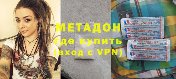Альфа ПВП Дмитриев