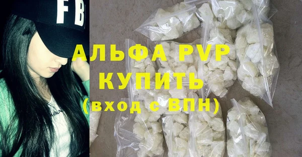 Альфа ПВП Дмитриев