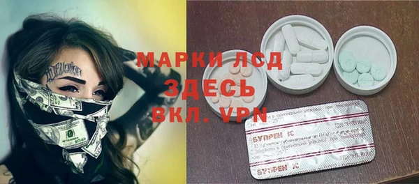 марки lsd Дмитровск