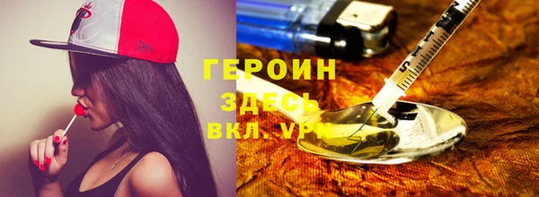 наркотики Дмитров