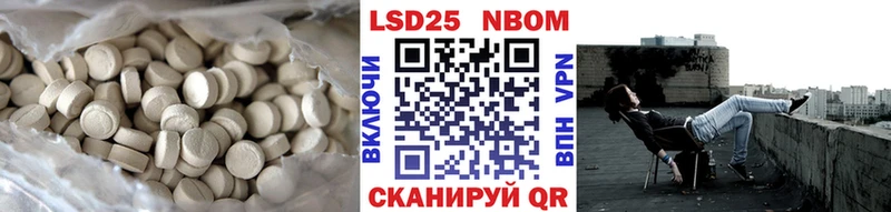 Лсд 25 экстази ecstasy  Жиздра 