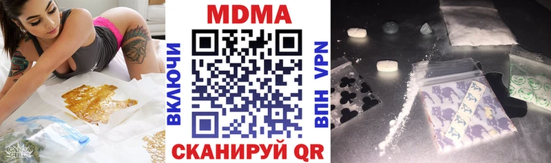 MDMA crystal Жиздра