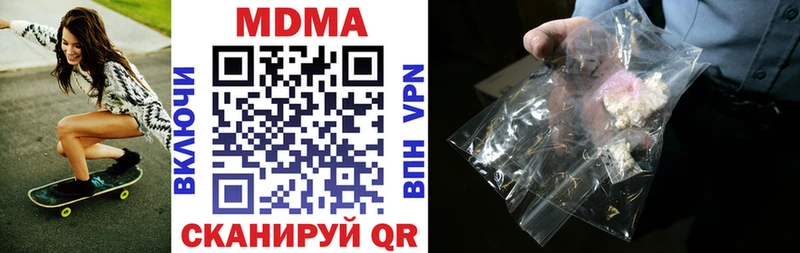 MDMA кристаллы  Жиздра 