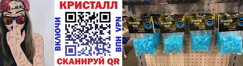 МЕТАМФЕТАМИН мет  Жиздра 