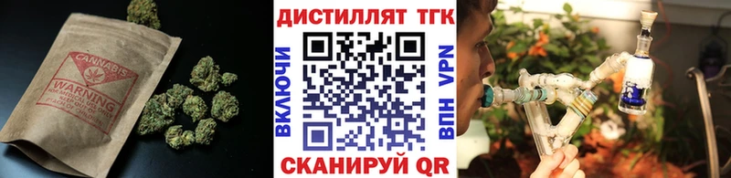Дистиллят ТГК Wax  Жиздра 