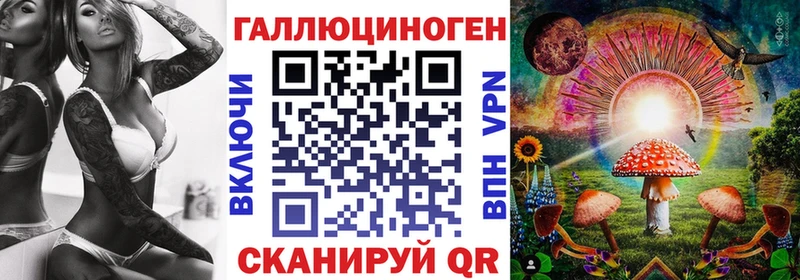 Галлюциногенные грибы мицелий  Жиздра 